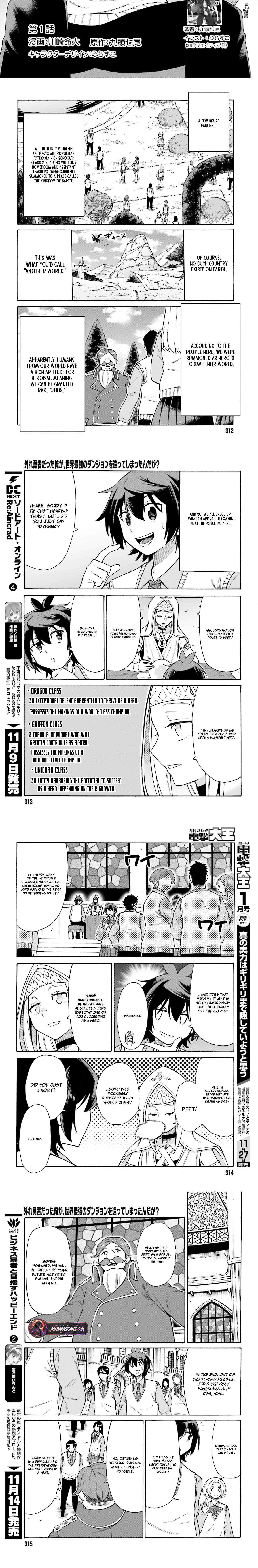 Hazure Yuusha Datta Ore ga, Sekai Saikyou no Dungeon wo Tsukutte Shimattan da ga? Chapter 1 page 2
