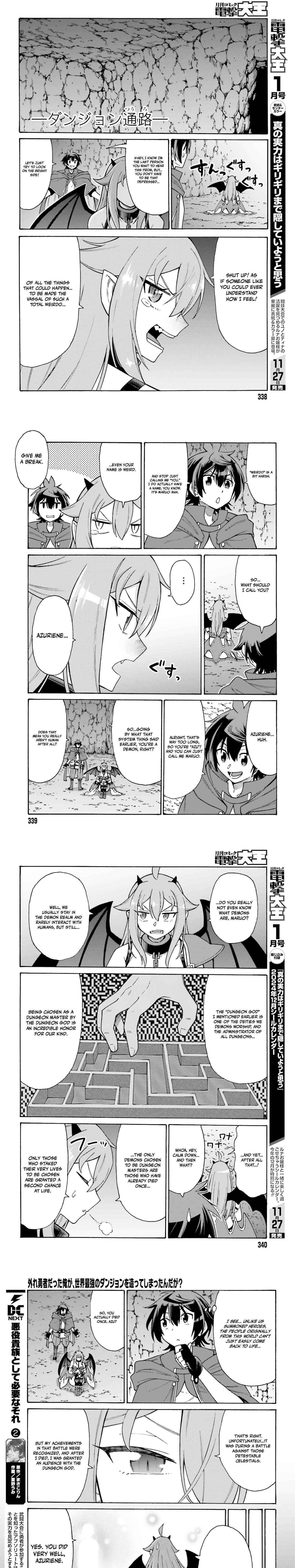 Hazure Yuusha Datta Ore ga, Sekai Saikyou no Dungeon wo Tsukutte Shimattan da ga? Chapter 1 page 9