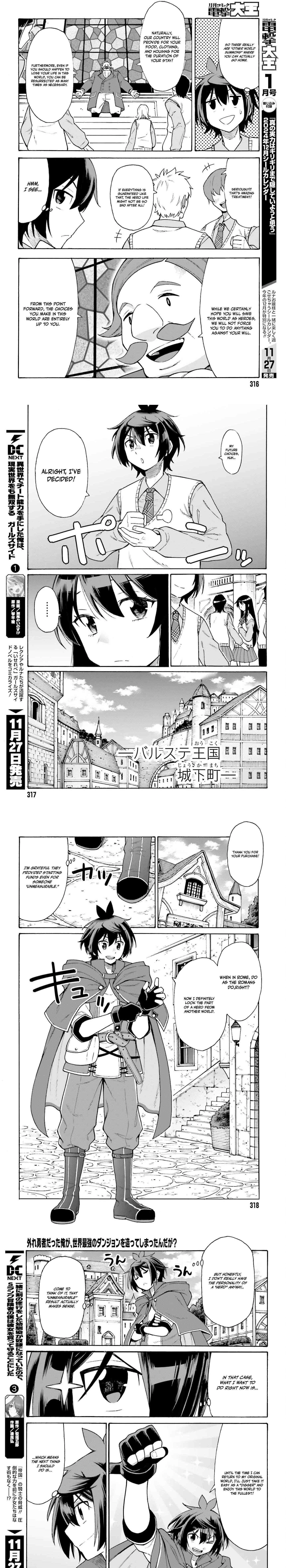 Hazure Yuusha Datta Ore ga, Sekai Saikyou no Dungeon wo Tsukutte Shimattan da ga? Chapter 1 page 3