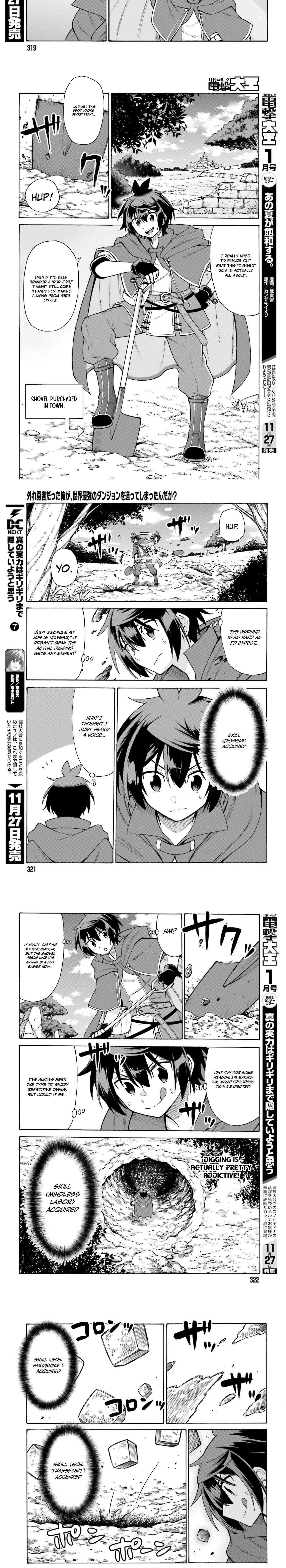 Hazure Yuusha Datta Ore ga, Sekai Saikyou no Dungeon wo Tsukutte Shimattan da ga? Chapter 1 page 4