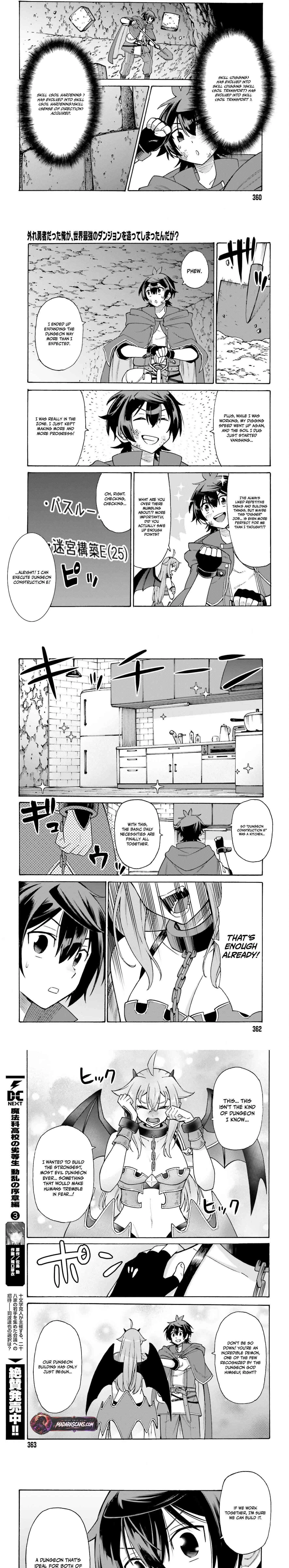 Hazure Yuusha Datta Ore ga, Sekai Saikyou no Dungeon wo Tsukutte Shimattan da ga? Chapter 1 page 15