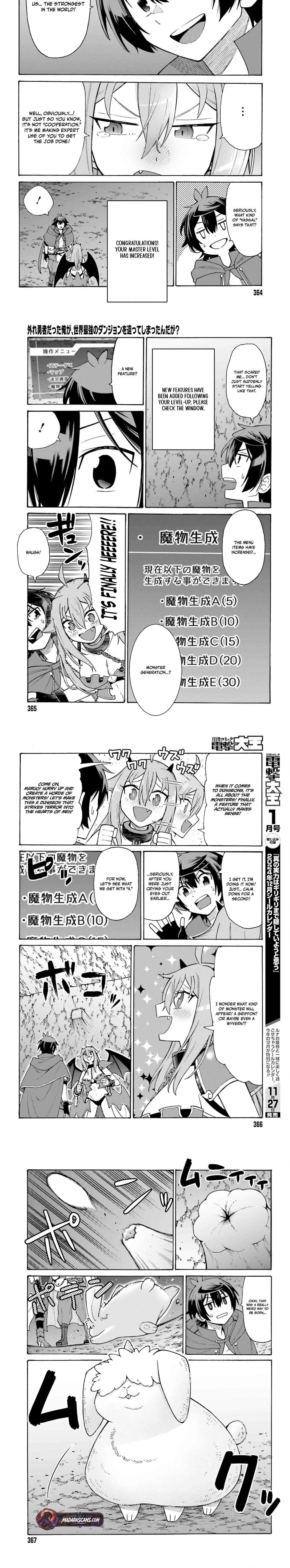 Hazure Yuusha Datta Ore ga, Sekai Saikyou no Dungeon wo Tsukutte Shimattan da ga? Chapter 1 page 16