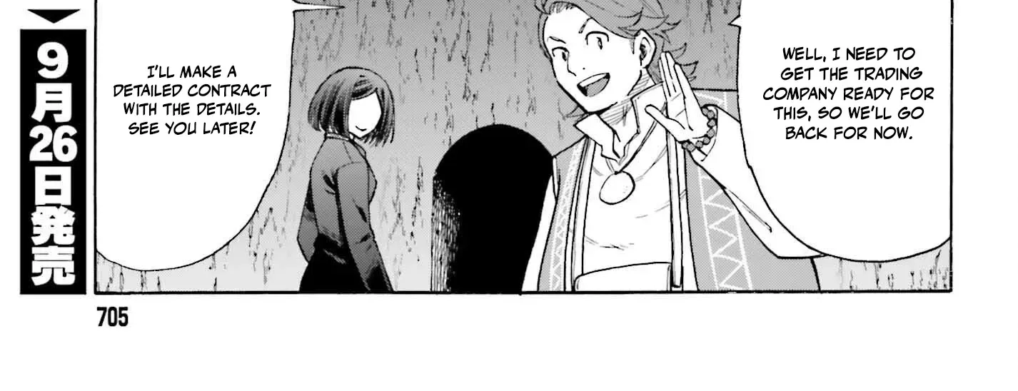 Hazure Yuusha Datta Ore ga, Sekai Saikyou no Dungeon wo Tsukutte Shimattan da ga? Chapter 10 page 12