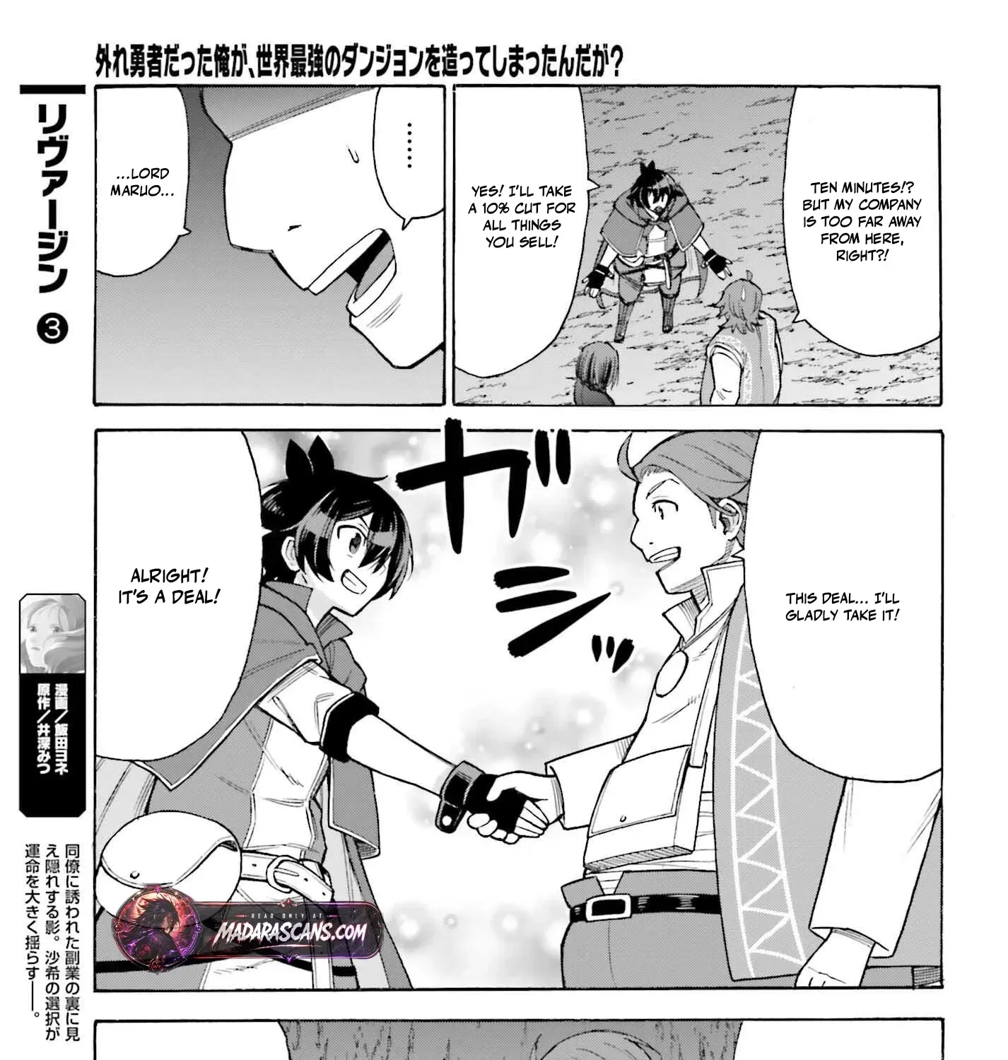 Hazure Yuusha Datta Ore ga, Sekai Saikyou no Dungeon wo Tsukutte Shimattan da ga? Chapter 10 page 11