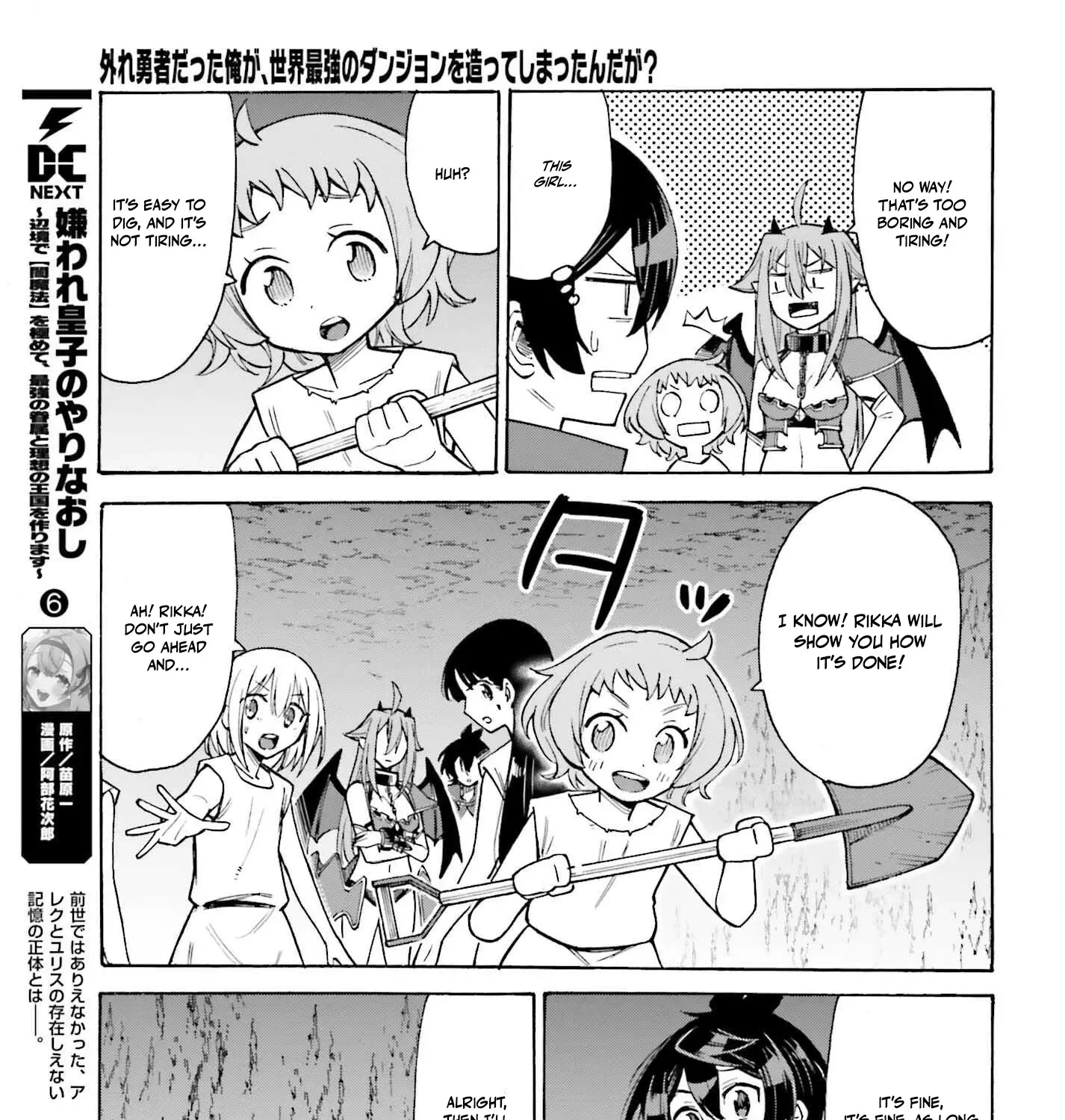 Hazure Yuusha Datta Ore ga, Sekai Saikyou no Dungeon wo Tsukutte Shimattan da ga? Chapter 10 page 23
