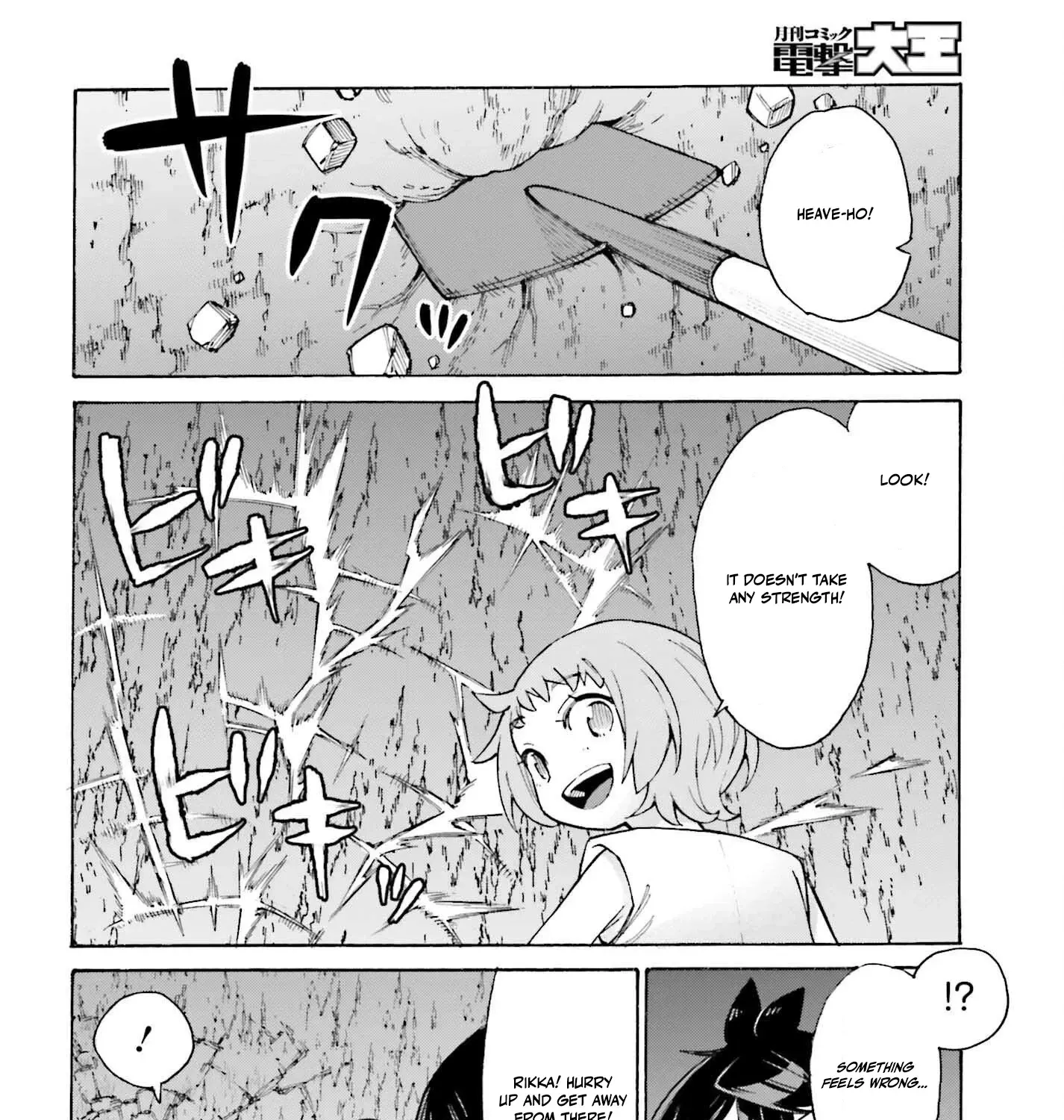 Hazure Yuusha Datta Ore ga, Sekai Saikyou no Dungeon wo Tsukutte Shimattan da ga? Chapter 10 page 25