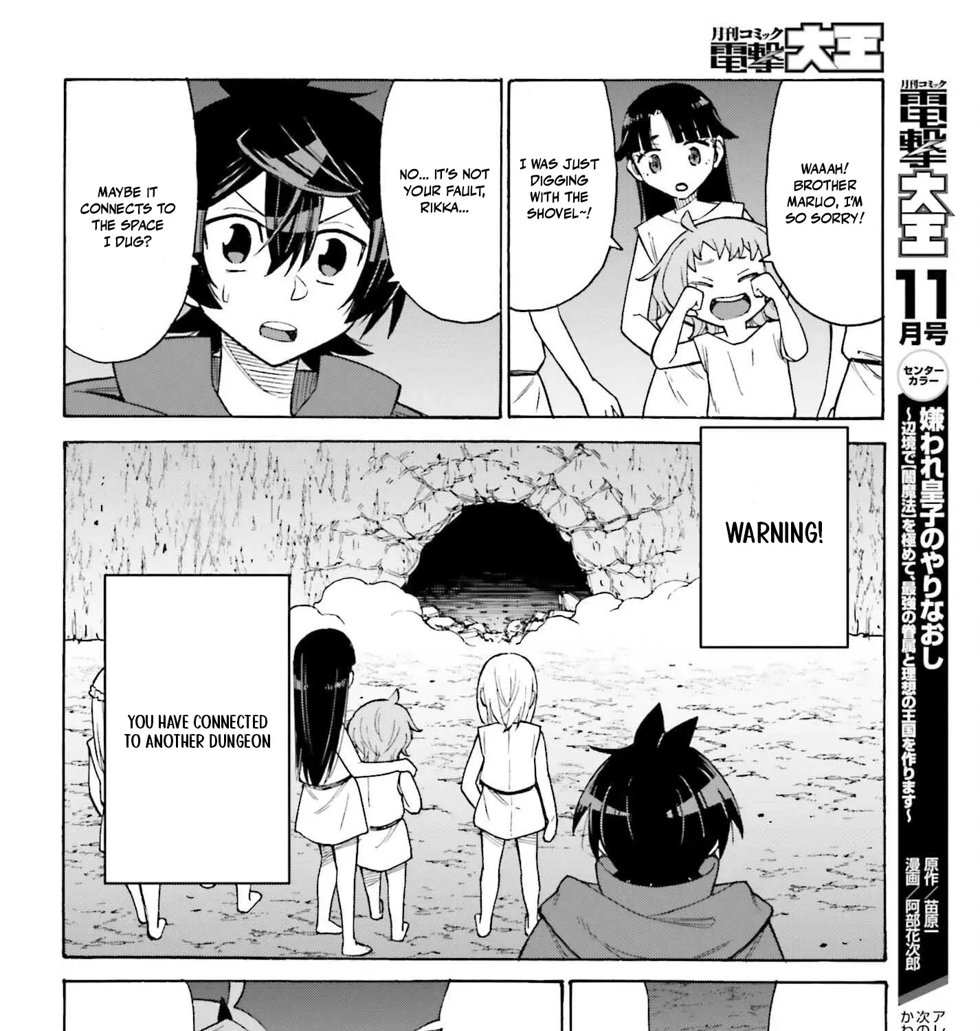 Hazure Yuusha Datta Ore ga, Sekai Saikyou no Dungeon wo Tsukutte Shimattan da ga? Chapter 10 page 29