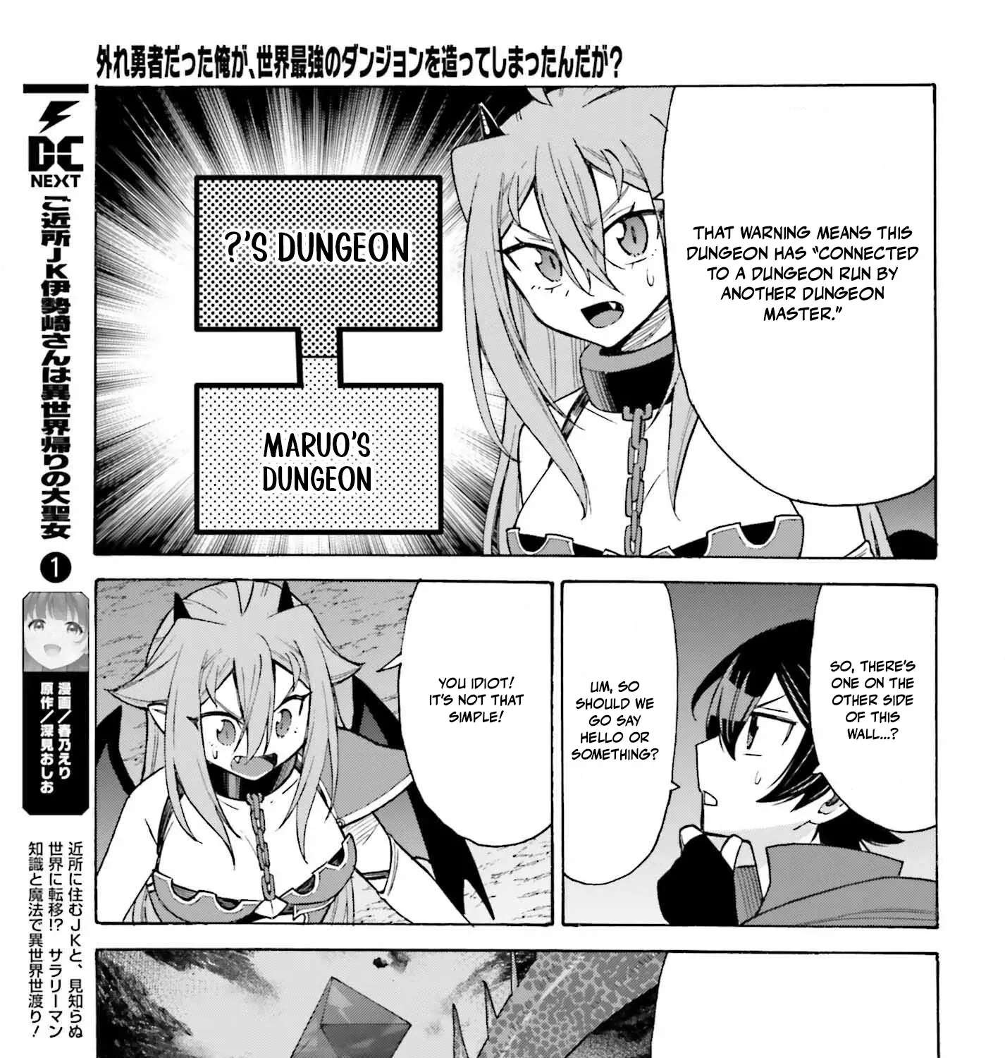 Hazure Yuusha Datta Ore ga, Sekai Saikyou no Dungeon wo Tsukutte Shimattan da ga? Chapter 10 page 31