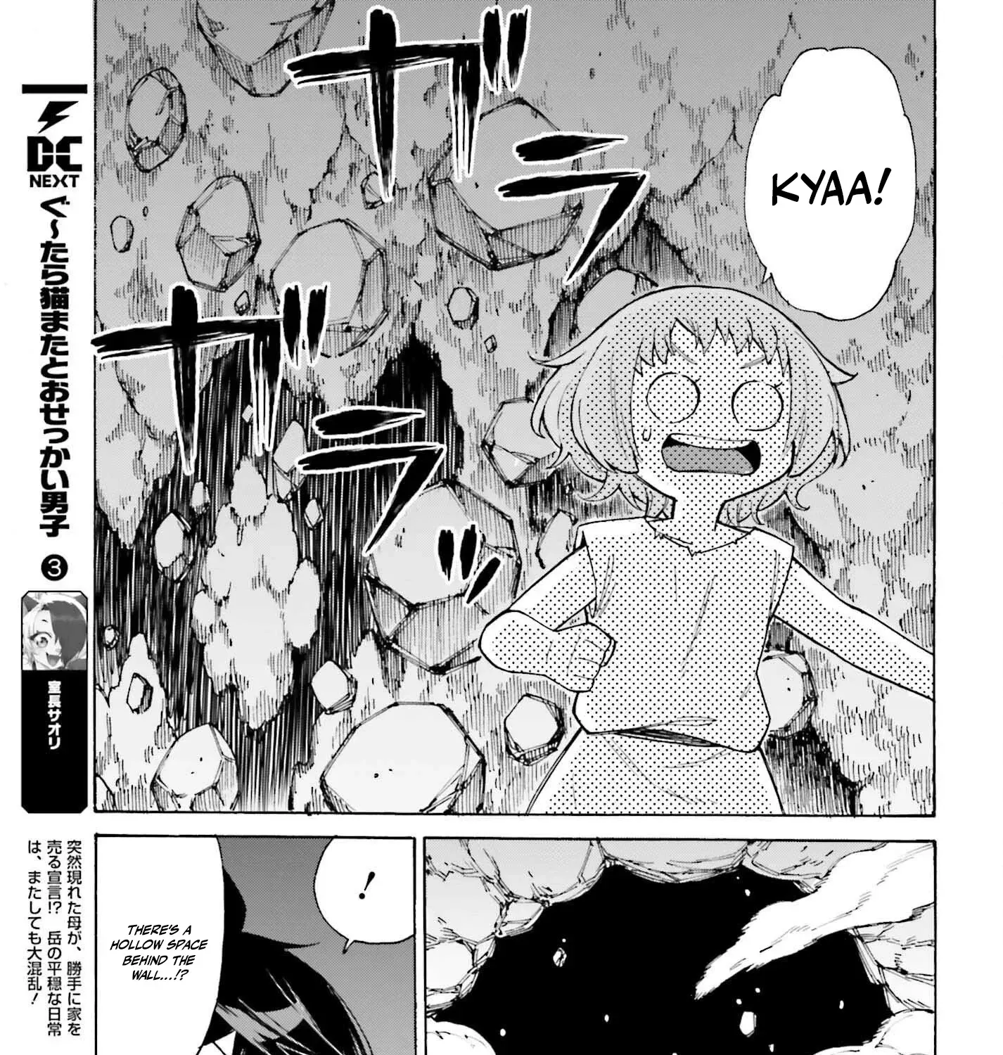 Hazure Yuusha Datta Ore ga, Sekai Saikyou no Dungeon wo Tsukutte Shimattan da ga? Chapter 10 page 27
