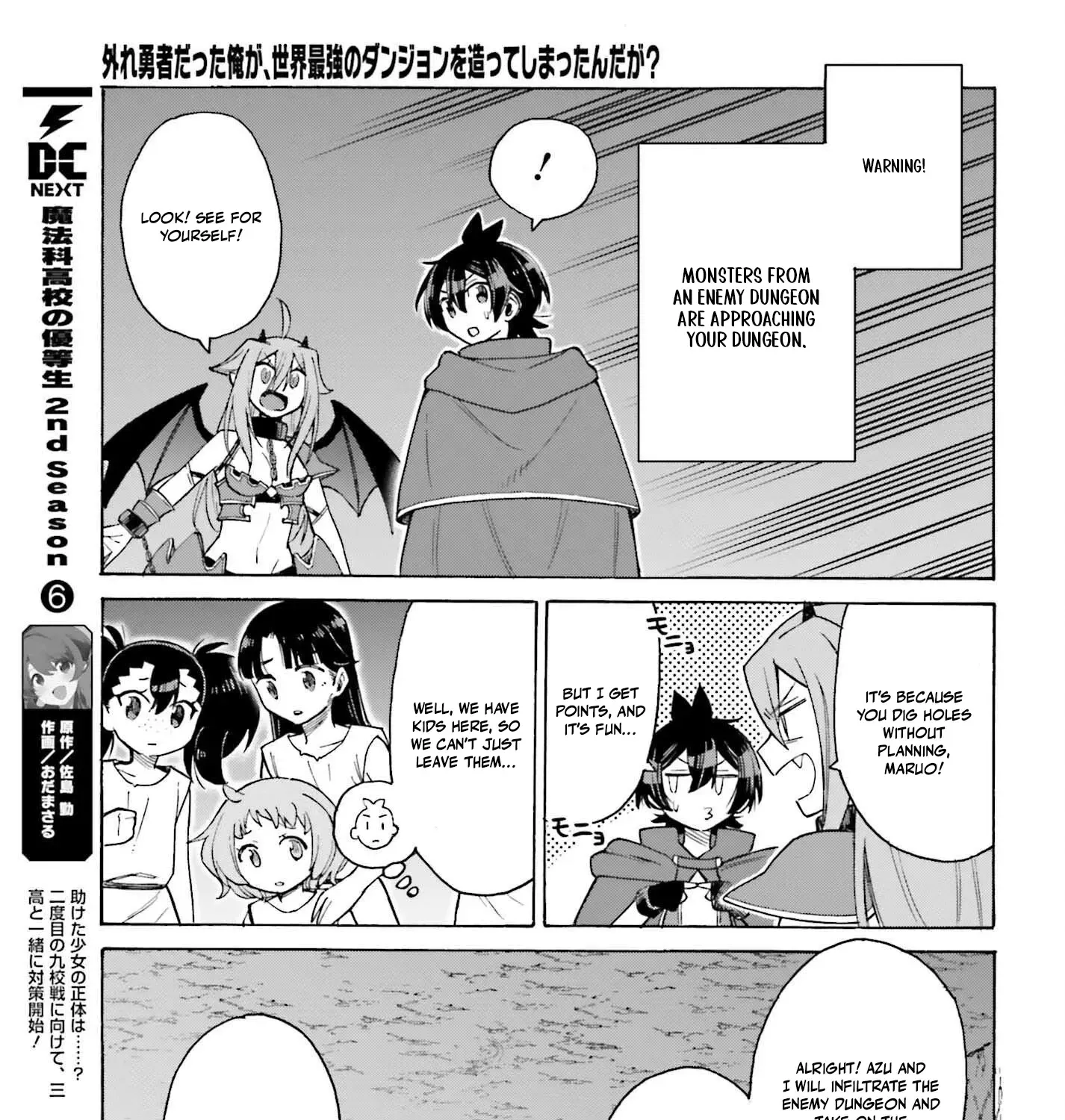 Hazure Yuusha Datta Ore ga, Sekai Saikyou no Dungeon wo Tsukutte Shimattan da ga? Chapter 10 page 35