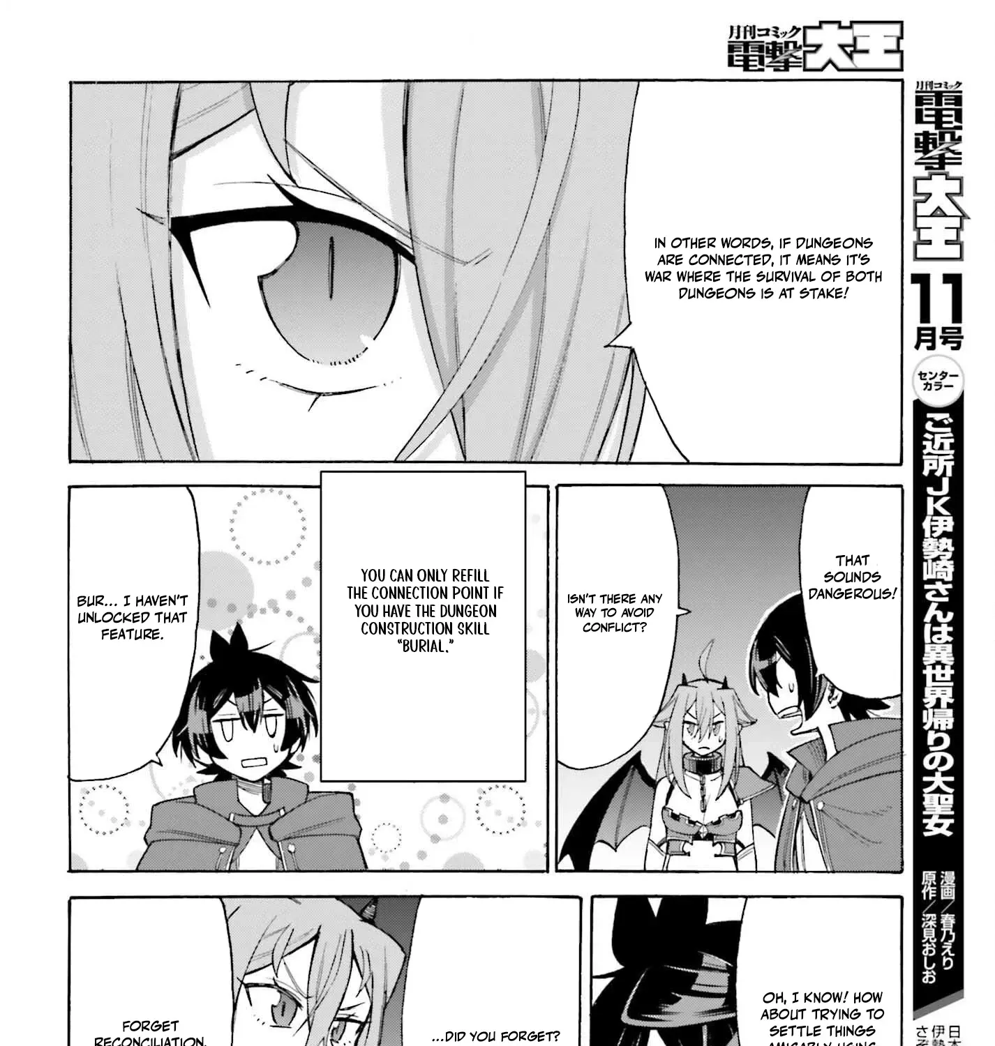 Hazure Yuusha Datta Ore ga, Sekai Saikyou no Dungeon wo Tsukutte Shimattan da ga? Chapter 10 page 33