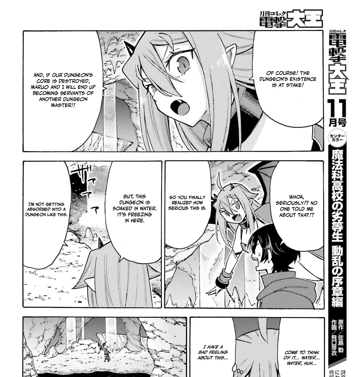 Hazure Yuusha Datta Ore ga, Sekai Saikyou no Dungeon wo Tsukutte Shimattan da ga? Chapter 10 page 41