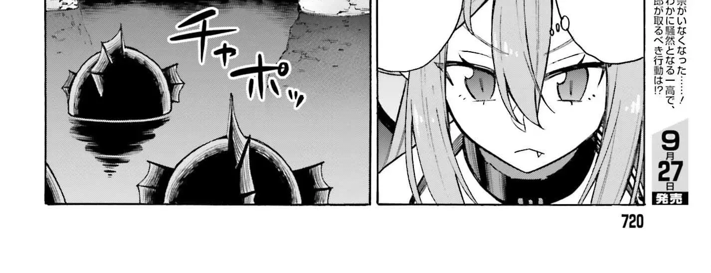 Hazure Yuusha Datta Ore ga, Sekai Saikyou no Dungeon wo Tsukutte Shimattan da ga? Chapter 10 page 42
