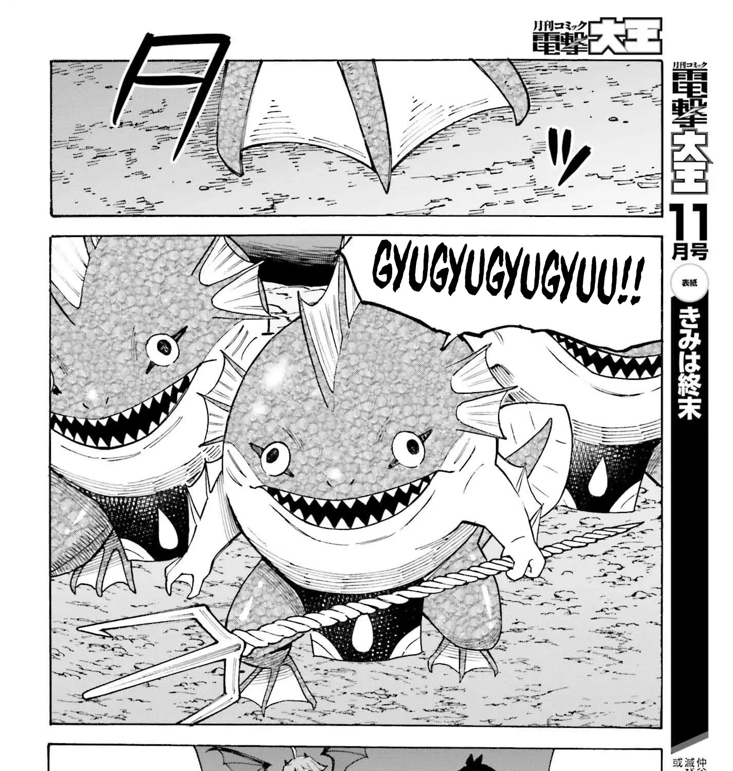 Hazure Yuusha Datta Ore ga, Sekai Saikyou no Dungeon wo Tsukutte Shimattan da ga? Chapter 10 page 45