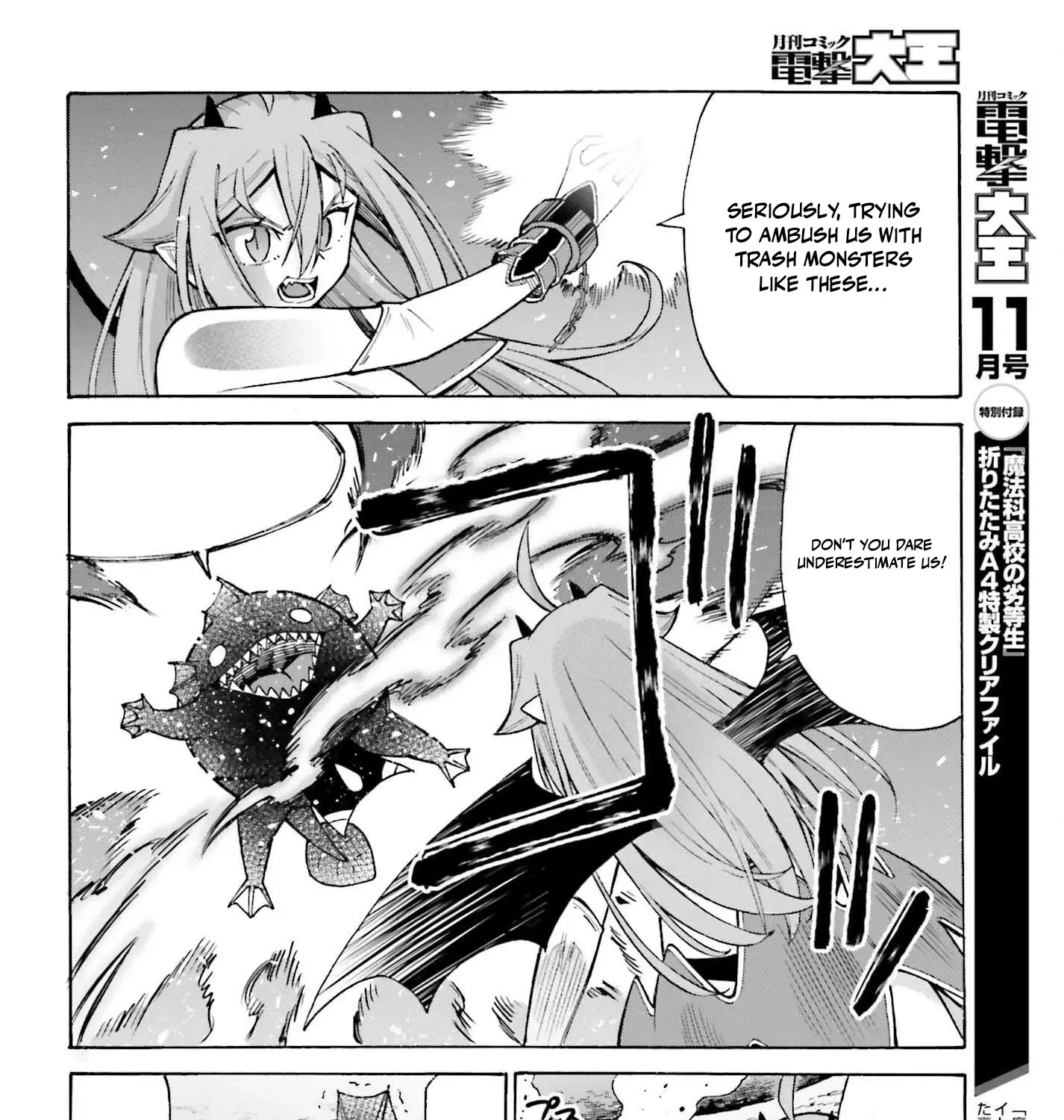 Hazure Yuusha Datta Ore ga, Sekai Saikyou no Dungeon wo Tsukutte Shimattan da ga? Chapter 10 page 49