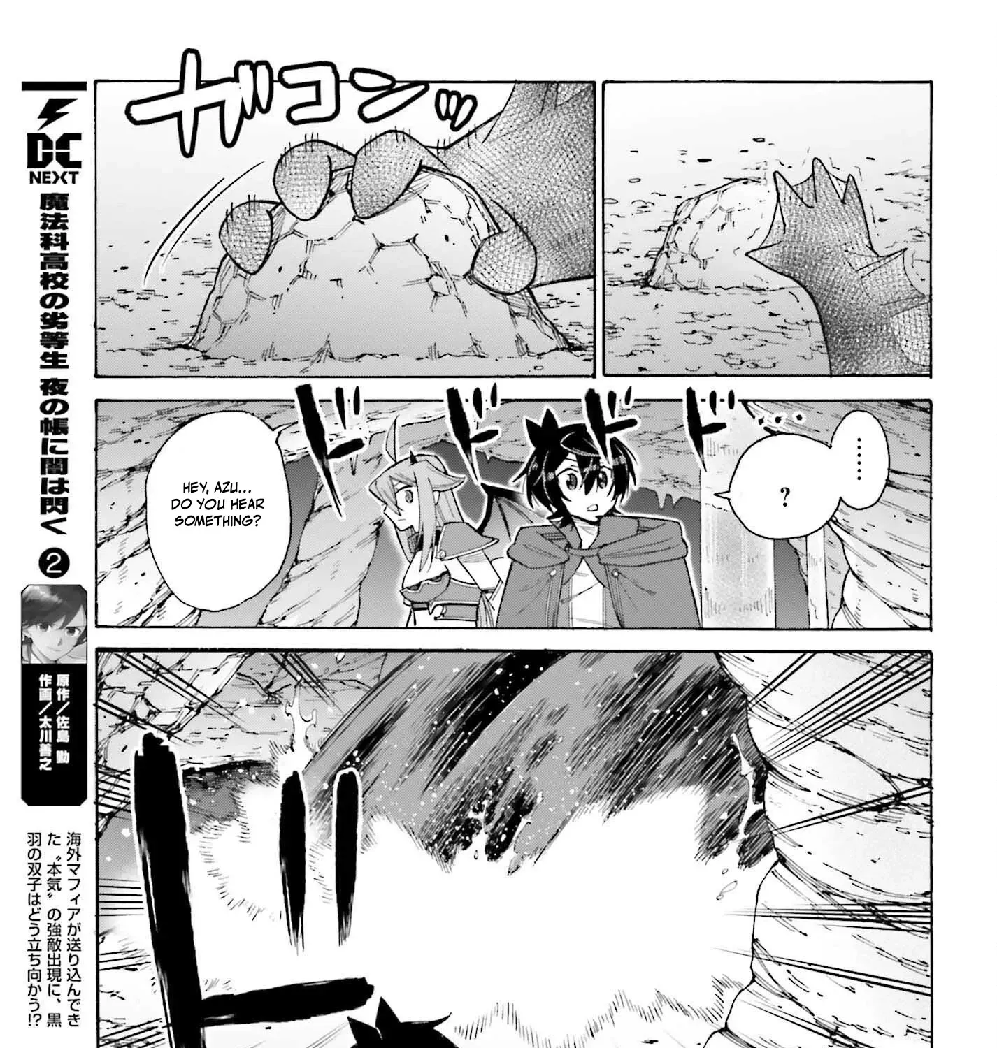 Hazure Yuusha Datta Ore ga, Sekai Saikyou no Dungeon wo Tsukutte Shimattan da ga? Chapter 10 page 51