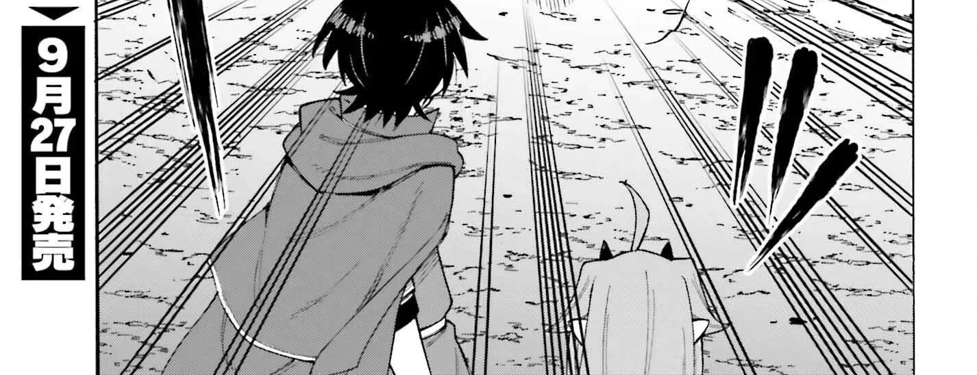 Hazure Yuusha Datta Ore ga, Sekai Saikyou no Dungeon wo Tsukutte Shimattan da ga? Chapter 10 page 52