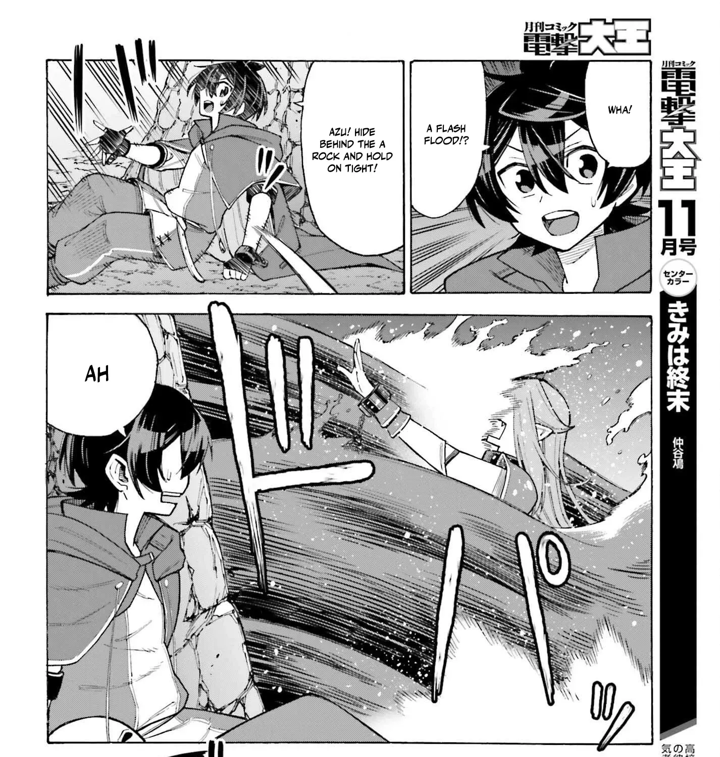 Hazure Yuusha Datta Ore ga, Sekai Saikyou no Dungeon wo Tsukutte Shimattan da ga? Chapter 10 page 53