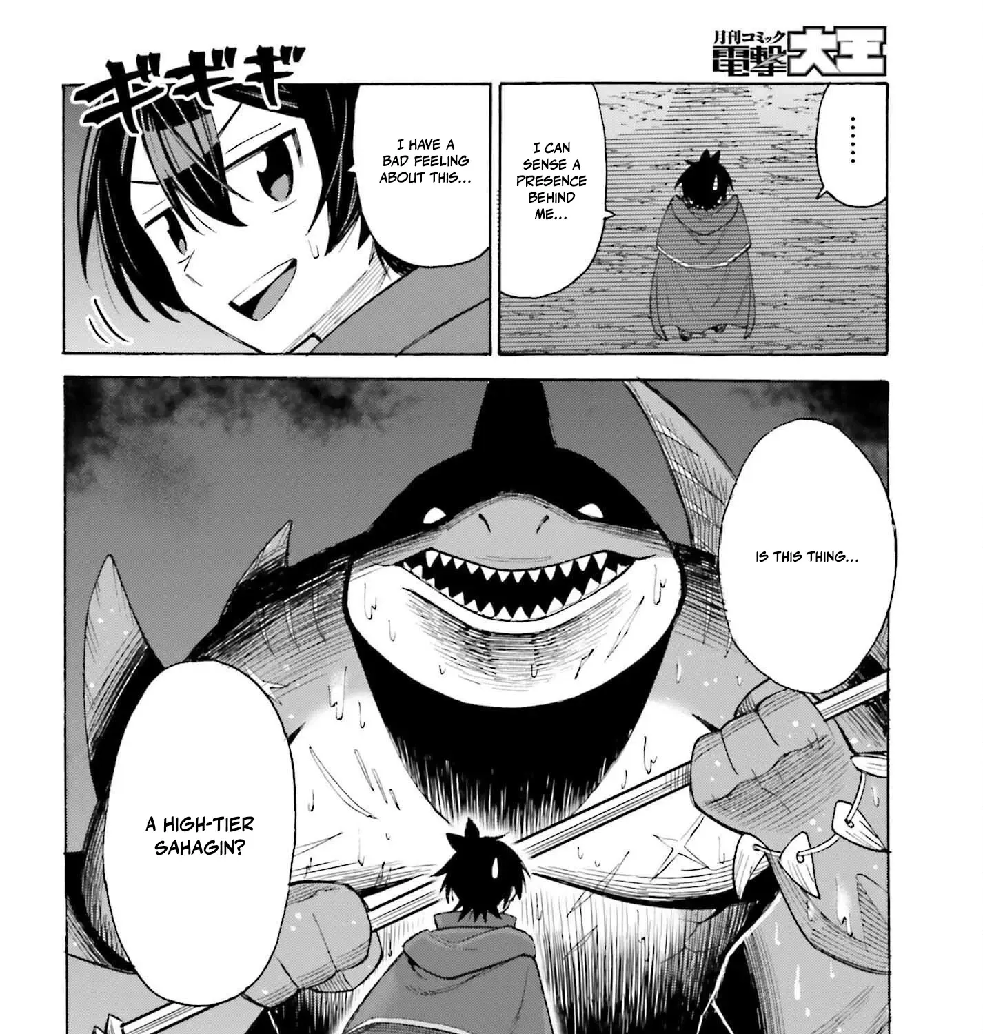 Hazure Yuusha Datta Ore ga, Sekai Saikyou no Dungeon wo Tsukutte Shimattan da ga? Chapter 10 page 57