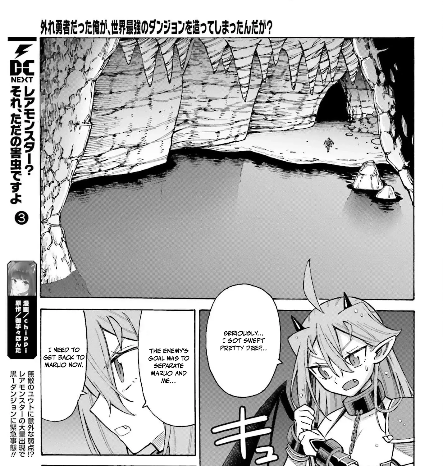 Hazure Yuusha Datta Ore ga, Sekai Saikyou no Dungeon wo Tsukutte Shimattan da ga? Chapter 10 page 59
