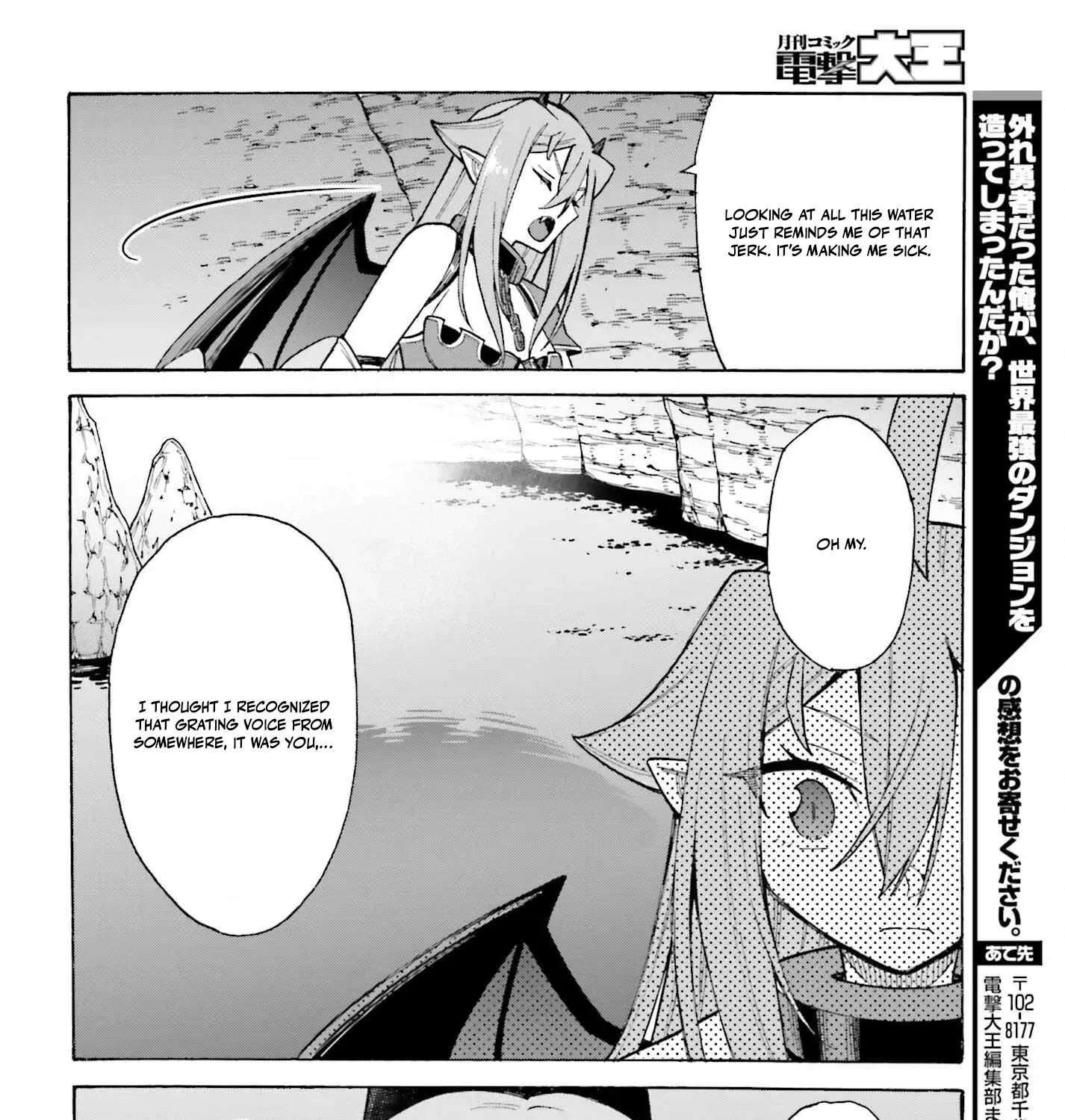 Hazure Yuusha Datta Ore ga, Sekai Saikyou no Dungeon wo Tsukutte Shimattan da ga? Chapter 10 page 61