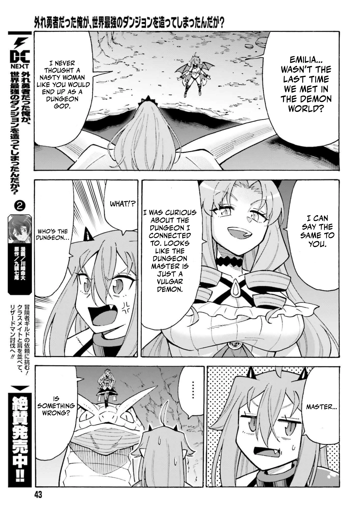 Hazure Yuusha Datta Ore ga, Sekai Saikyou no Dungeon wo Tsukutte Shimattan da ga? Chapter 11 page 4