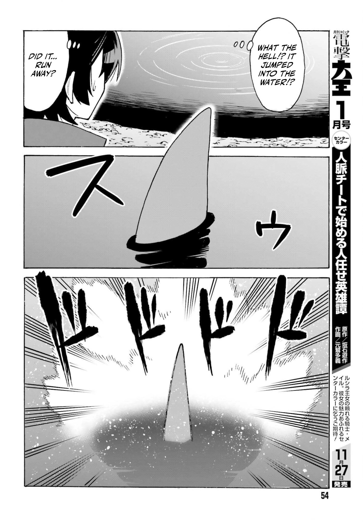 Hazure Yuusha Datta Ore ga, Sekai Saikyou no Dungeon wo Tsukutte Shimattan da ga? Chapter 11 page 15