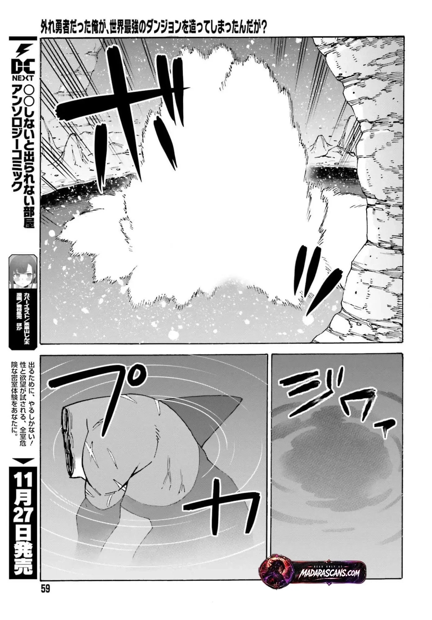 Hazure Yuusha Datta Ore ga, Sekai Saikyou no Dungeon wo Tsukutte Shimattan da ga? Chapter 11 page 20