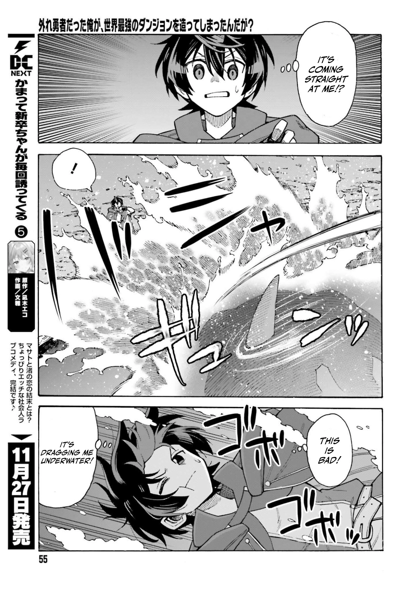 Hazure Yuusha Datta Ore ga, Sekai Saikyou no Dungeon wo Tsukutte Shimattan da ga? Chapter 11 page 16