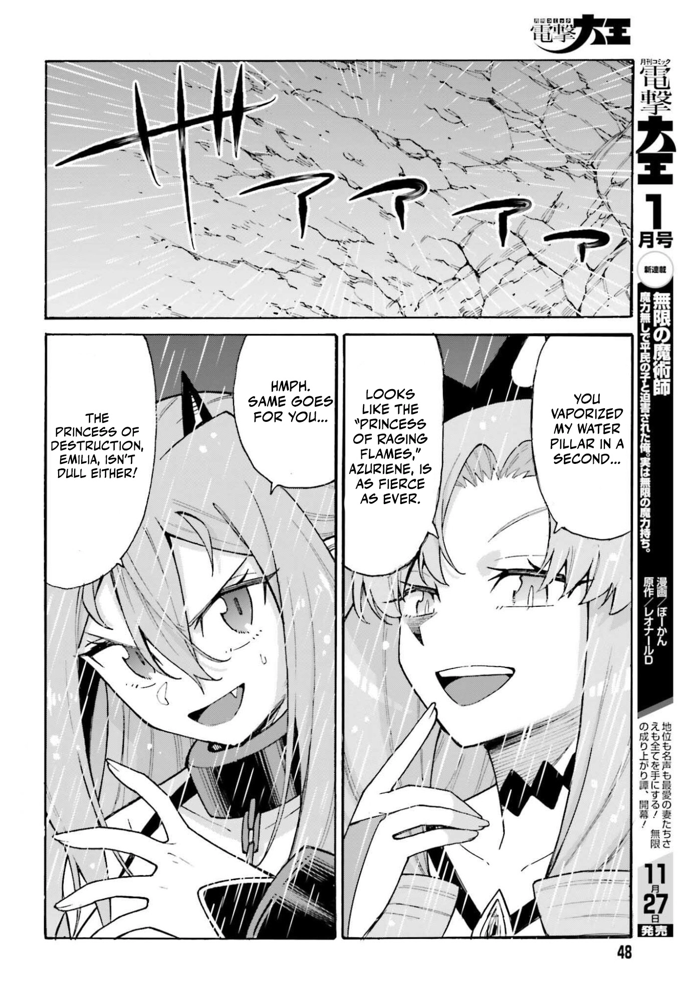Hazure Yuusha Datta Ore ga, Sekai Saikyou no Dungeon wo Tsukutte Shimattan da ga? Chapter 11 page 9
