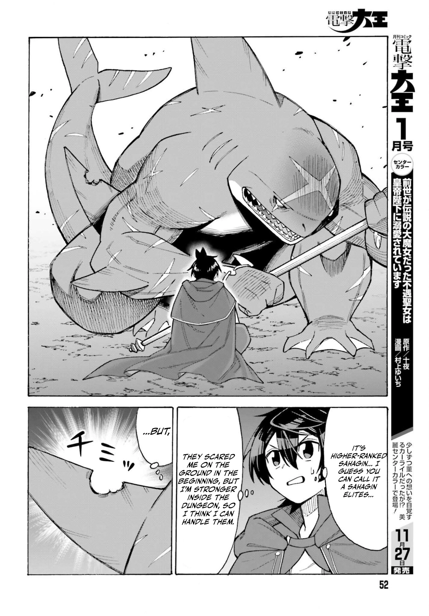 Hazure Yuusha Datta Ore ga, Sekai Saikyou no Dungeon wo Tsukutte Shimattan da ga? Chapter 11 page 13