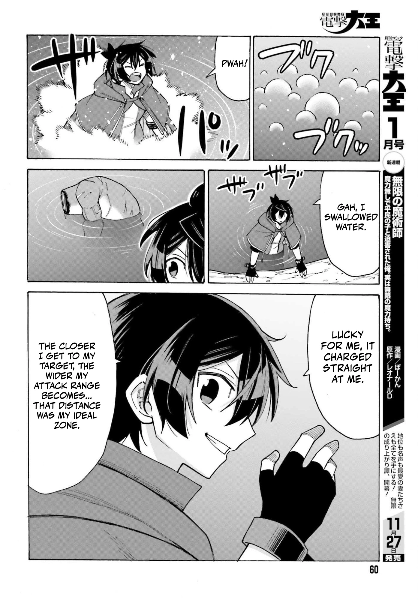 Hazure Yuusha Datta Ore ga, Sekai Saikyou no Dungeon wo Tsukutte Shimattan da ga? Chapter 11 page 21