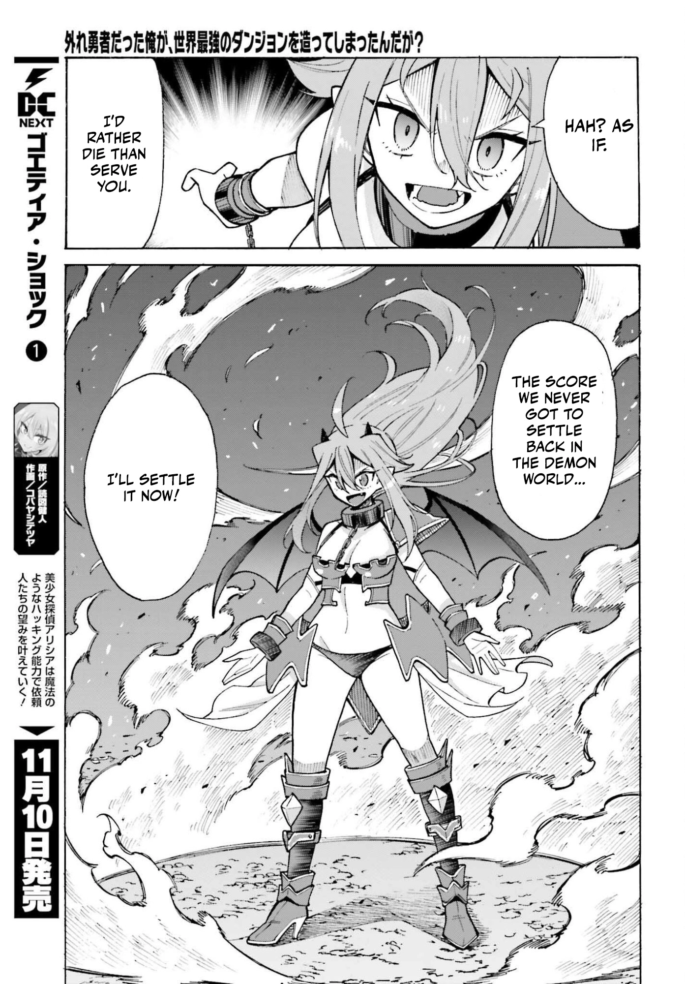 Hazure Yuusha Datta Ore ga, Sekai Saikyou no Dungeon wo Tsukutte Shimattan da ga? Chapter 11 page 6