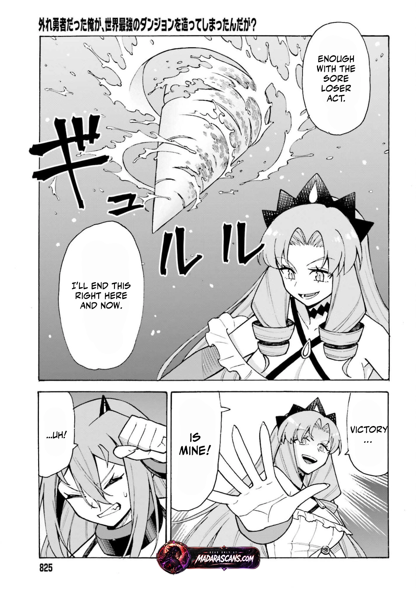 Hazure Yuusha Datta Ore ga, Sekai Saikyou no Dungeon wo Tsukutte Shimattan da ga? Chapter 12 page 6