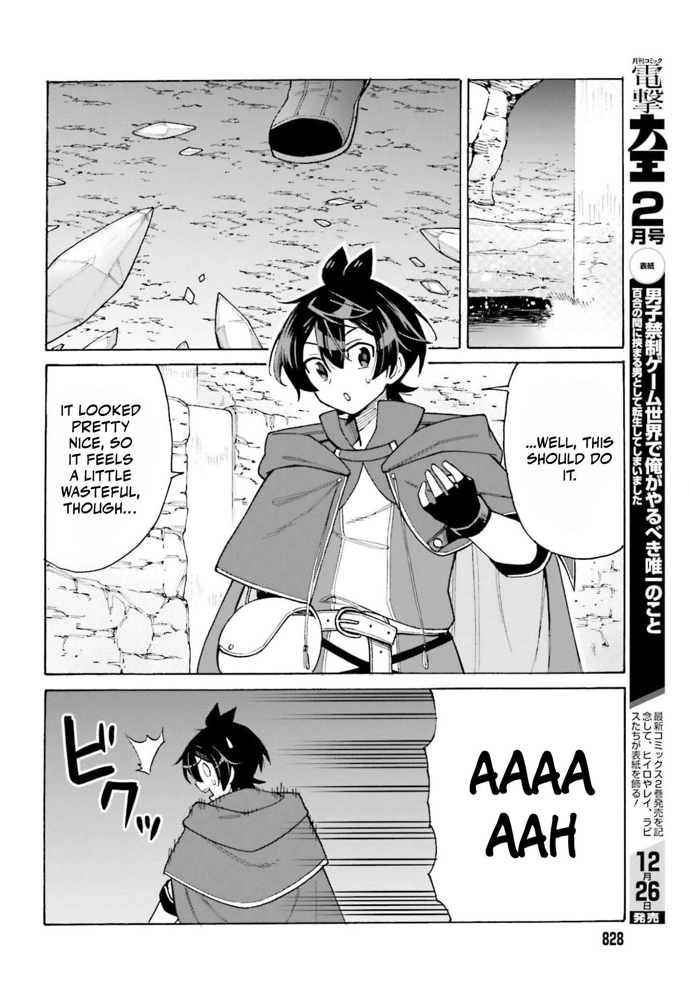 Hazure Yuusha Datta Ore ga, Sekai Saikyou no Dungeon wo Tsukutte Shimattan da ga? Chapter 12 page 9