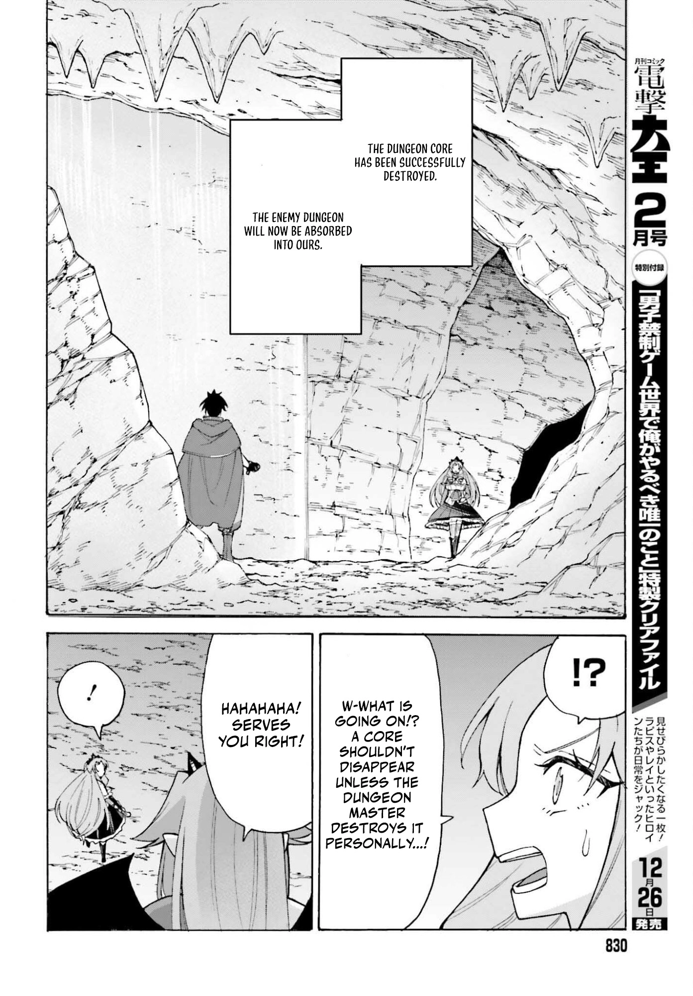 Hazure Yuusha Datta Ore ga, Sekai Saikyou no Dungeon wo Tsukutte Shimattan da ga? Chapter 12 page 11