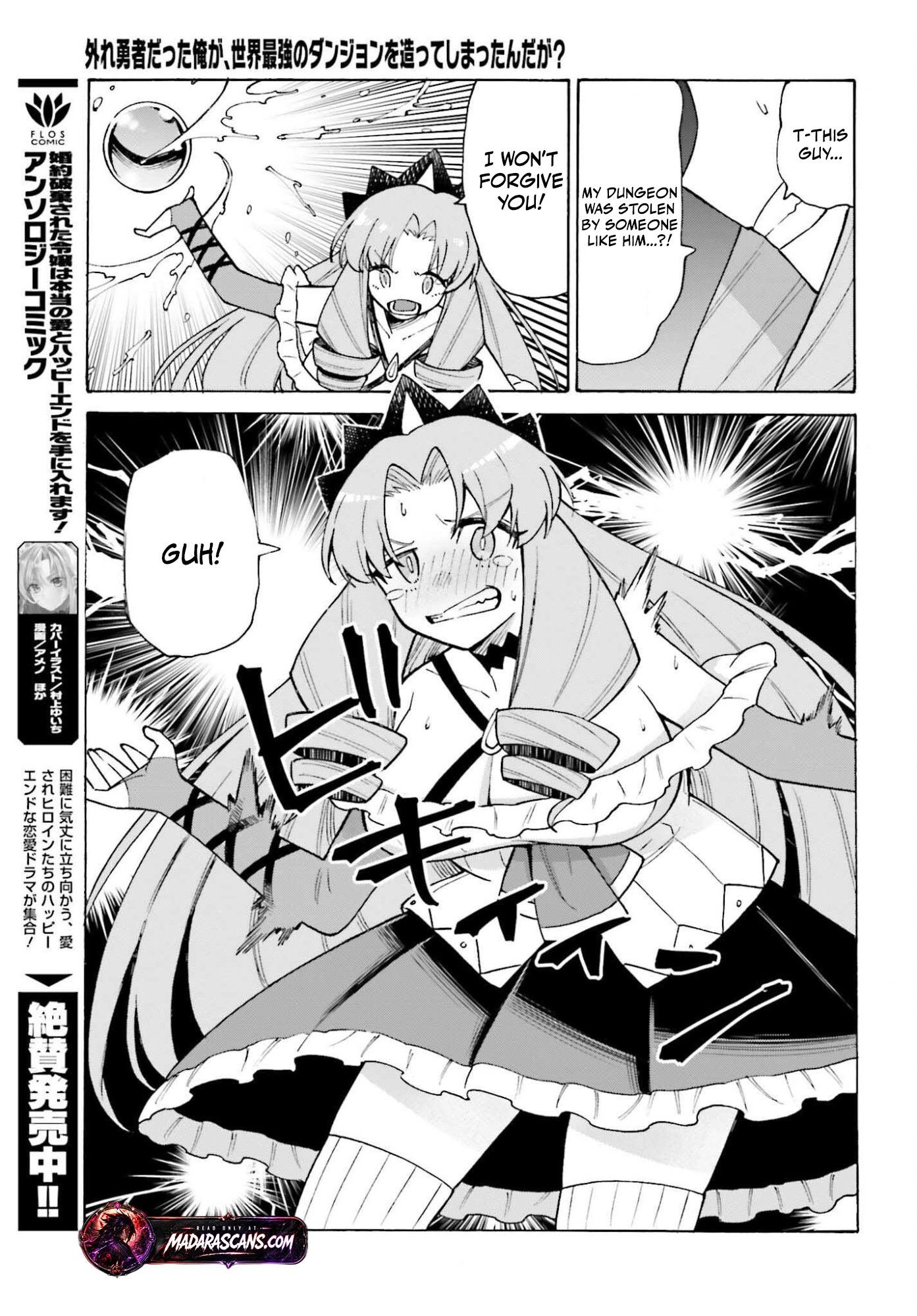 Hazure Yuusha Datta Ore ga, Sekai Saikyou no Dungeon wo Tsukutte Shimattan da ga? Chapter 12 page 14