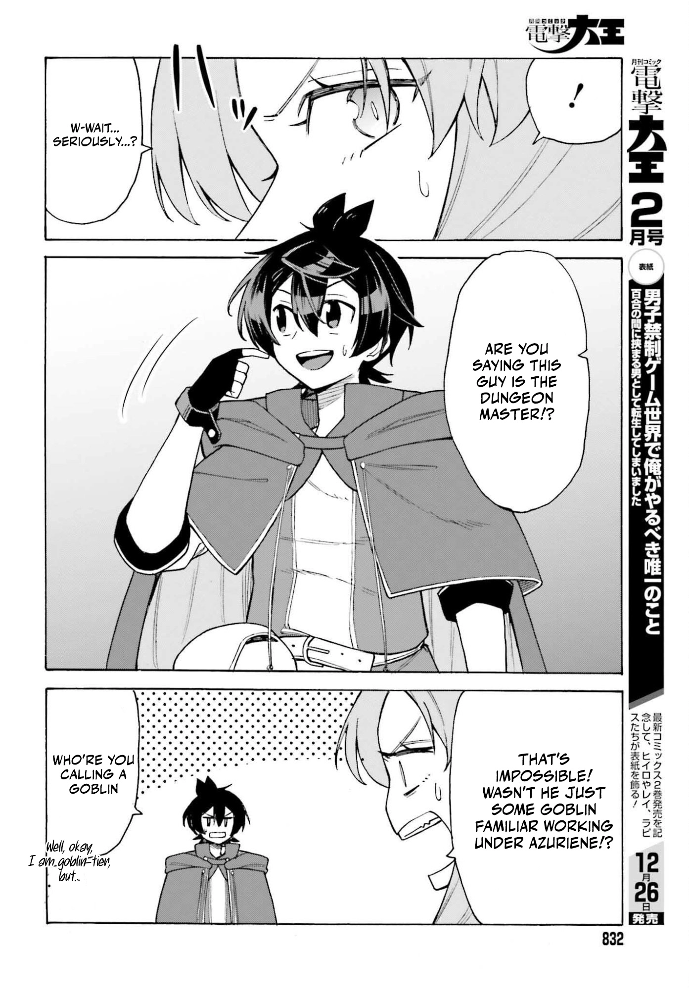 Hazure Yuusha Datta Ore ga, Sekai Saikyou no Dungeon wo Tsukutte Shimattan da ga? Chapter 12 page 13