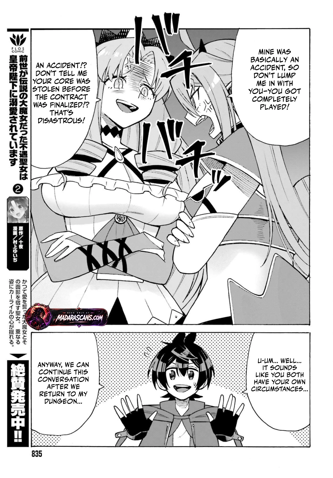 Hazure Yuusha Datta Ore ga, Sekai Saikyou no Dungeon wo Tsukutte Shimattan da ga? Chapter 12 page 16
