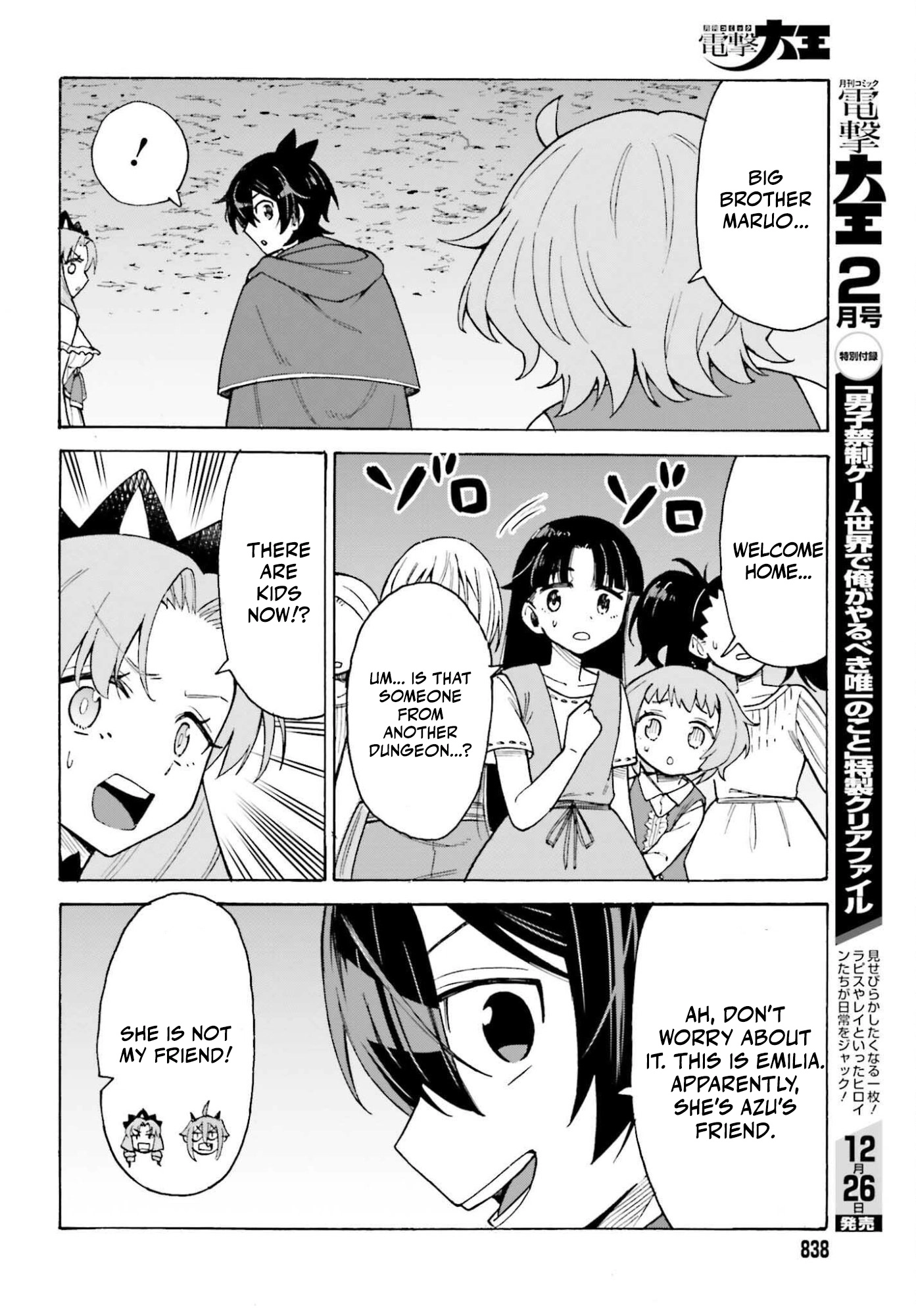 Hazure Yuusha Datta Ore ga, Sekai Saikyou no Dungeon wo Tsukutte Shimattan da ga? Chapter 12 page 19