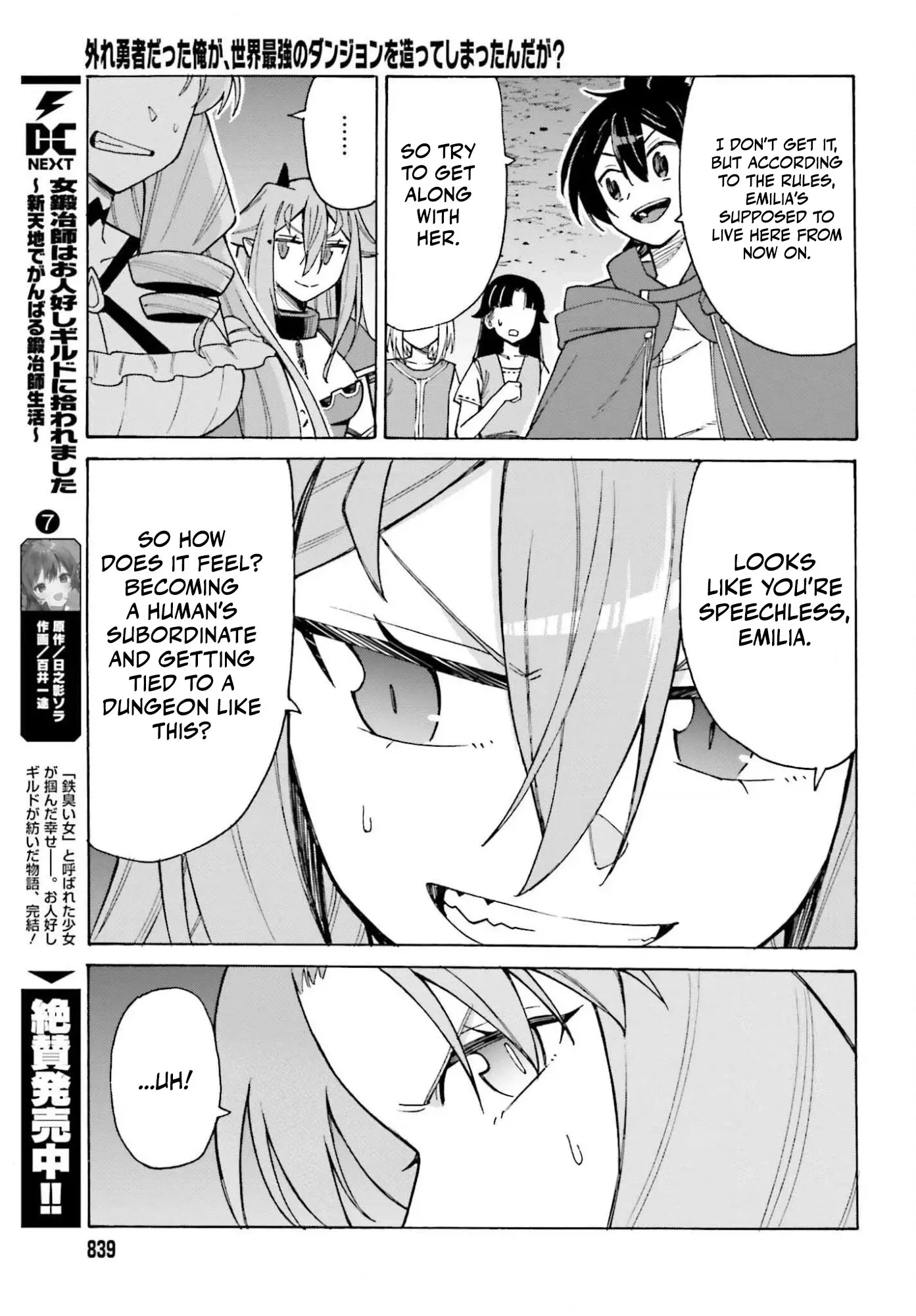 Hazure Yuusha Datta Ore ga, Sekai Saikyou no Dungeon wo Tsukutte Shimattan da ga? Chapter 12 page 20
