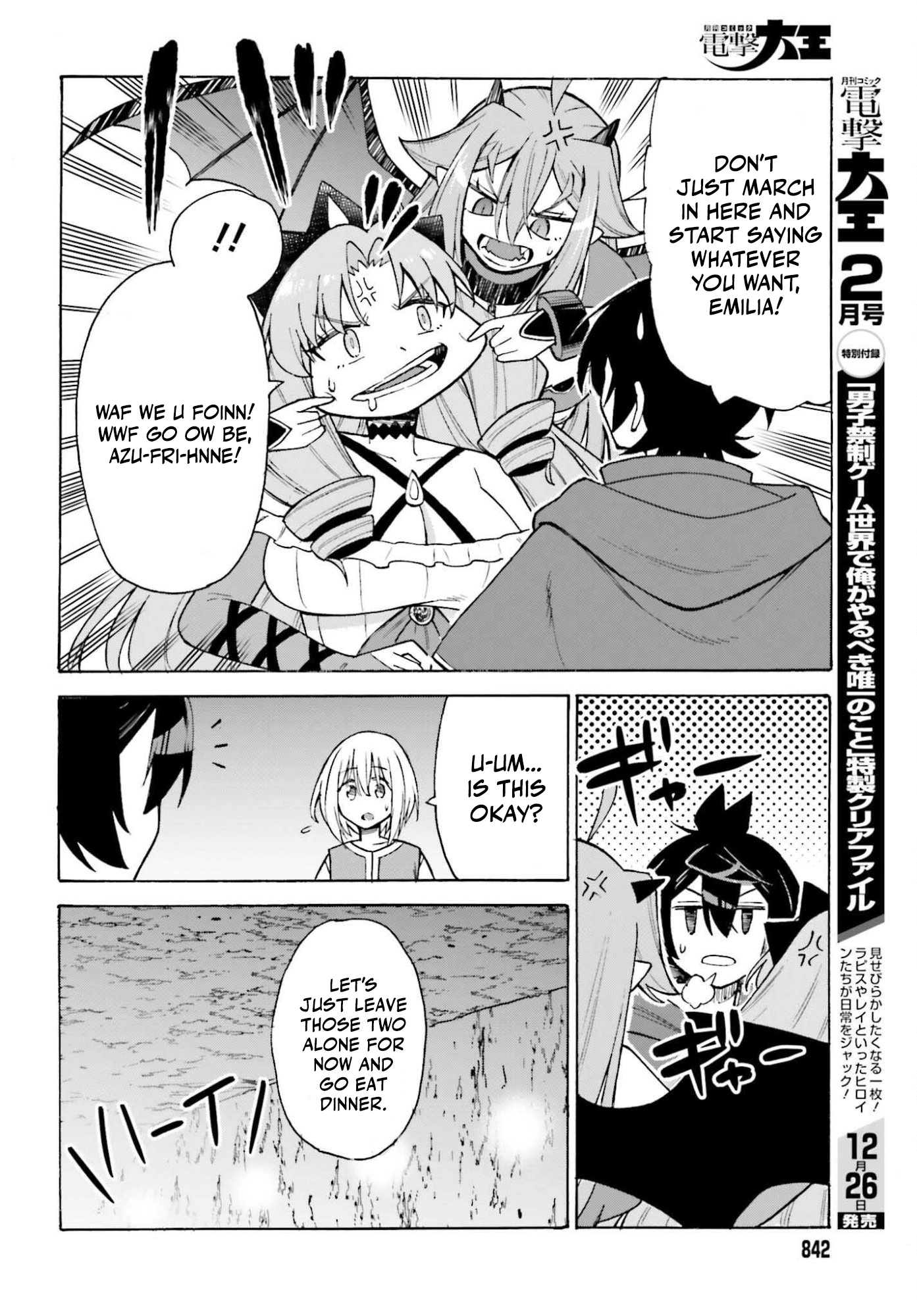 Hazure Yuusha Datta Ore ga, Sekai Saikyou no Dungeon wo Tsukutte Shimattan da ga? Chapter 12 page 23