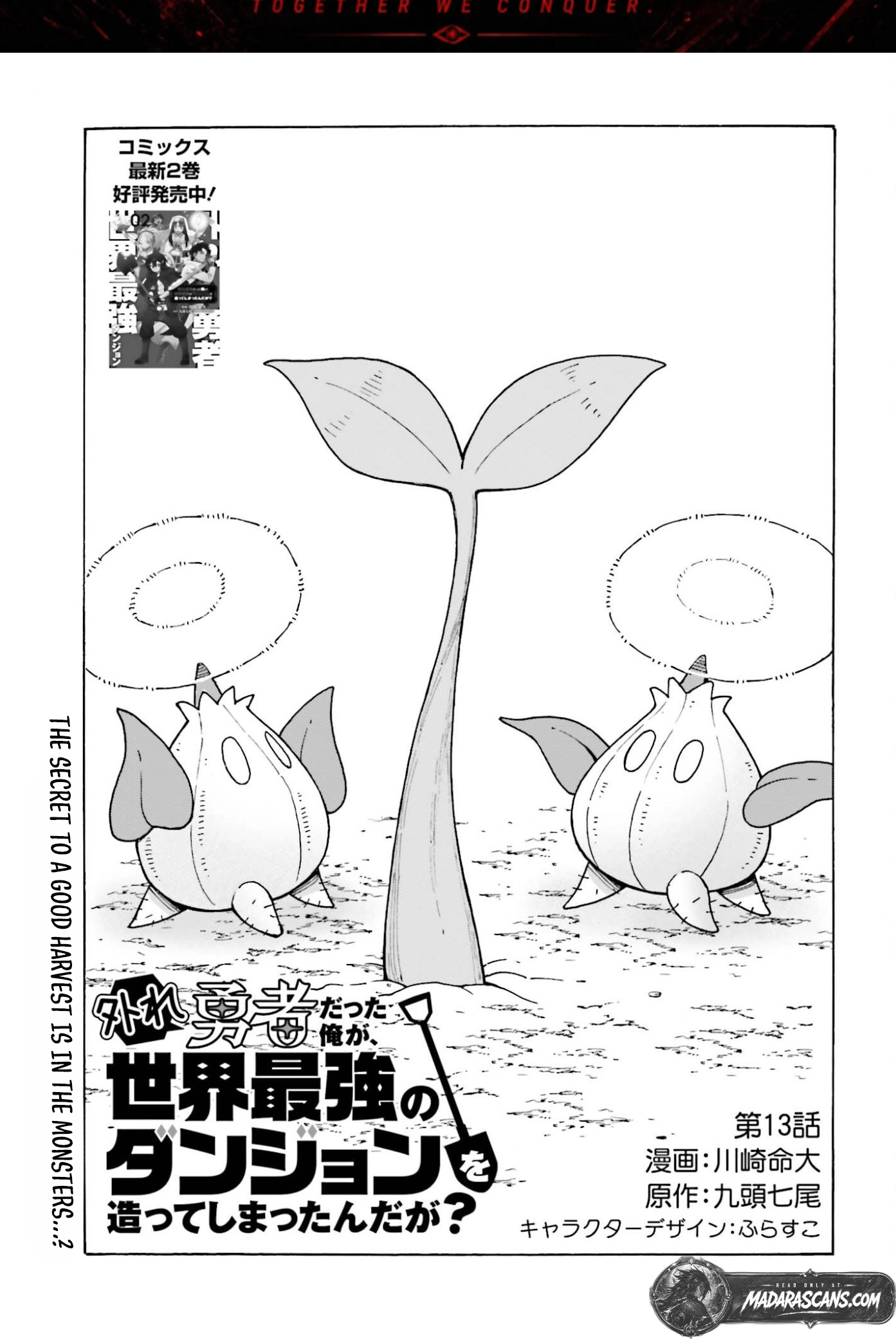 Hazure Yuusha Datta Ore ga, Sekai Saikyou no Dungeon wo Tsukutte Shimattan da ga? Chapter 13 page 2