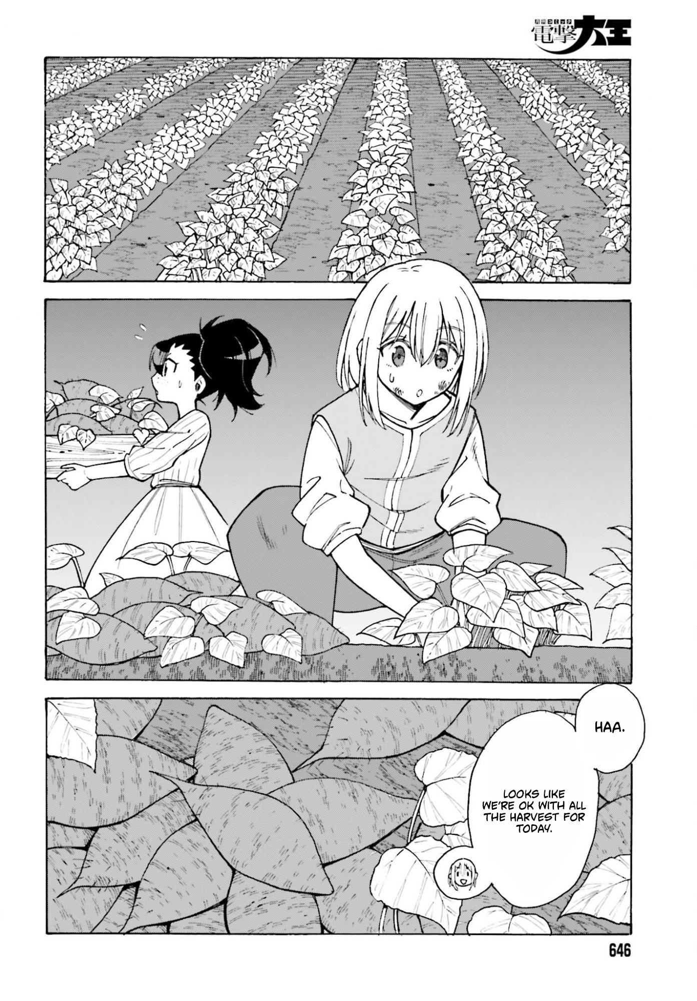 Hazure Yuusha Datta Ore ga, Sekai Saikyou no Dungeon wo Tsukutte Shimattan da ga? Chapter 13 page 3