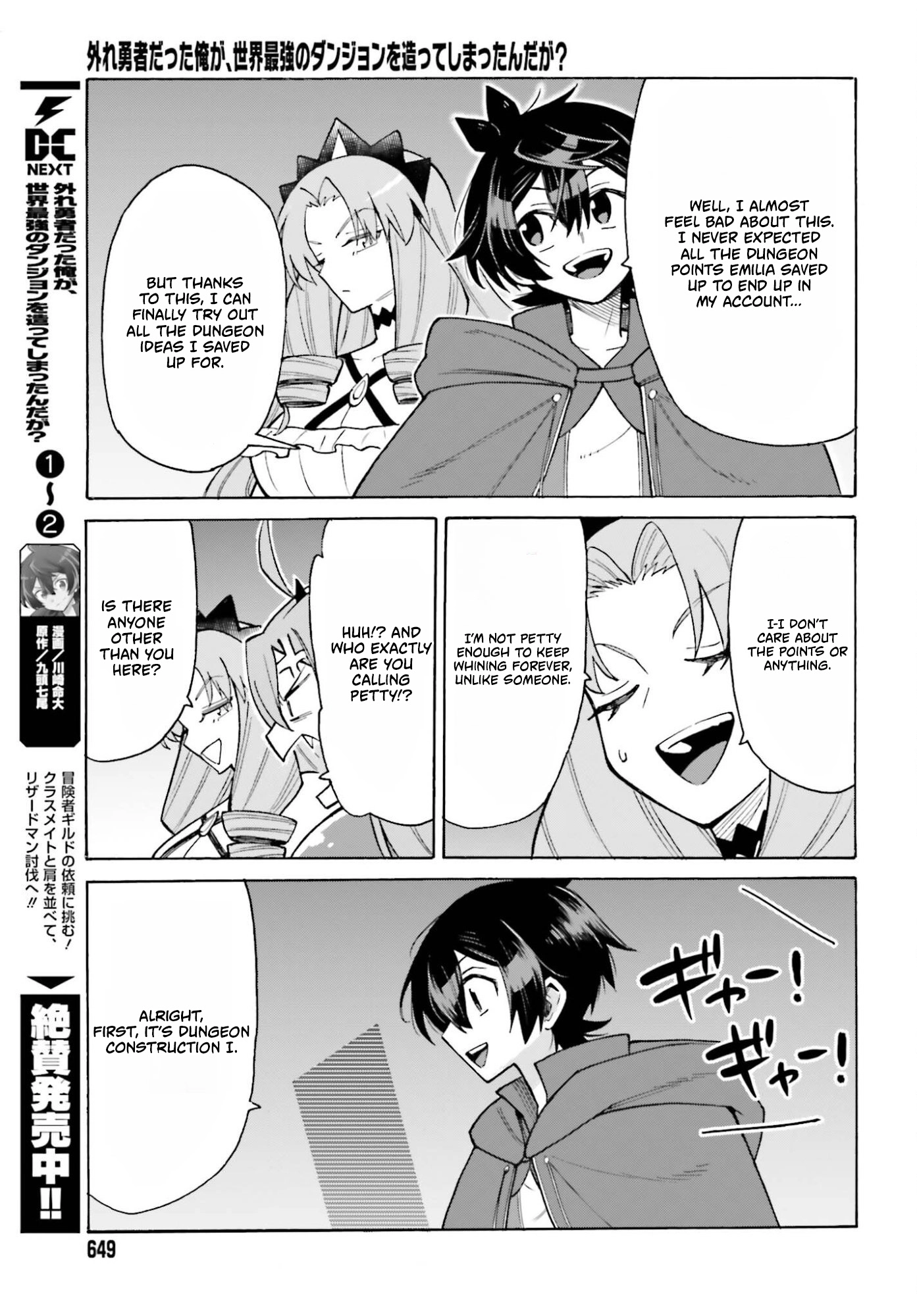 Hazure Yuusha Datta Ore ga, Sekai Saikyou no Dungeon wo Tsukutte Shimattan da ga? Chapter 13 page 6