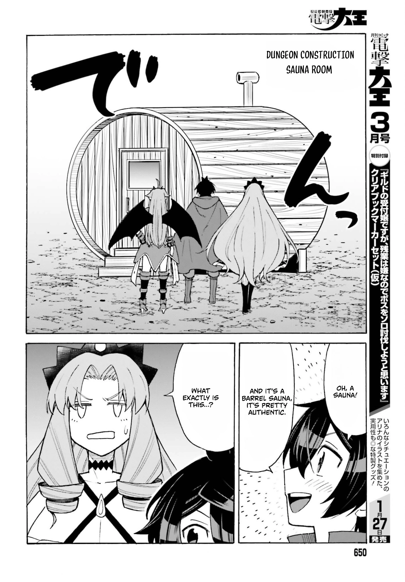 Hazure Yuusha Datta Ore ga, Sekai Saikyou no Dungeon wo Tsukutte Shimattan da ga? Chapter 13 page 7