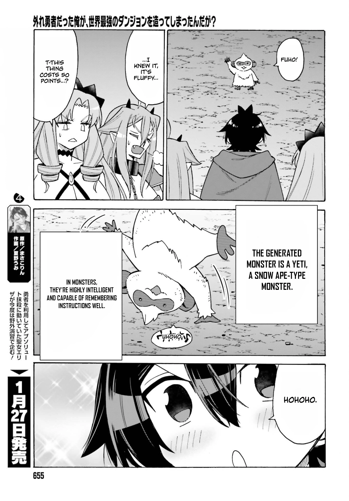 Hazure Yuusha Datta Ore ga, Sekai Saikyou no Dungeon wo Tsukutte Shimattan da ga? Chapter 13 page 12