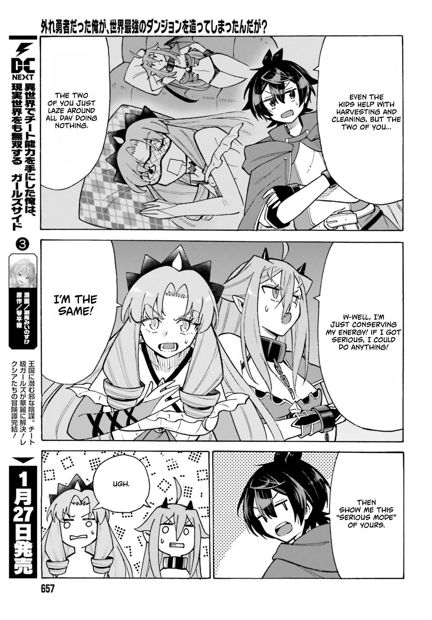 Hazure Yuusha Datta Ore ga, Sekai Saikyou no Dungeon wo Tsukutte Shimattan da ga? Chapter 13 page 14