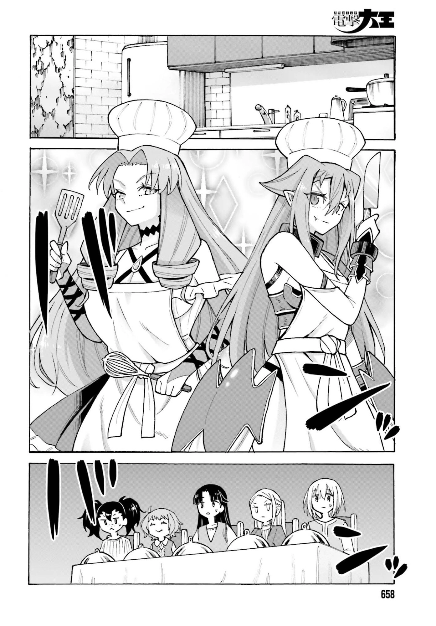Hazure Yuusha Datta Ore ga, Sekai Saikyou no Dungeon wo Tsukutte Shimattan da ga? Chapter 13 page 15