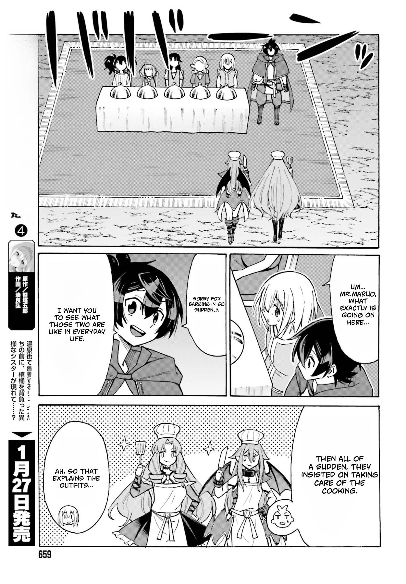 Hazure Yuusha Datta Ore ga, Sekai Saikyou no Dungeon wo Tsukutte Shimattan da ga? Chapter 13 page 16